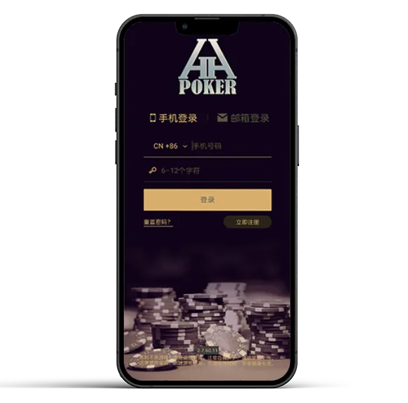 HHpoker正版